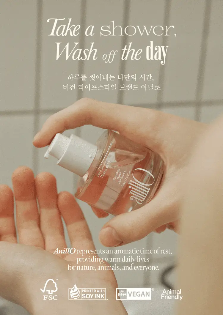 [손상모 케어] 아닐로 로지나잇 리페어 3종세트(샴푸+앰플트리트먼트+에센스) 상세페이지 36